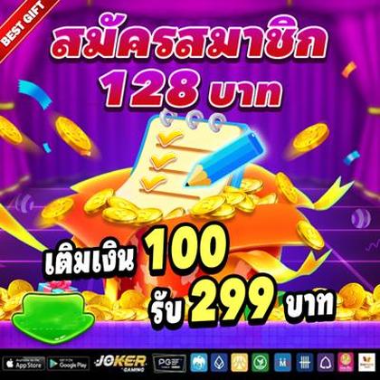Sticky Slots Casino: Login E Cadastro